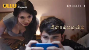 Blackmail Episode 1